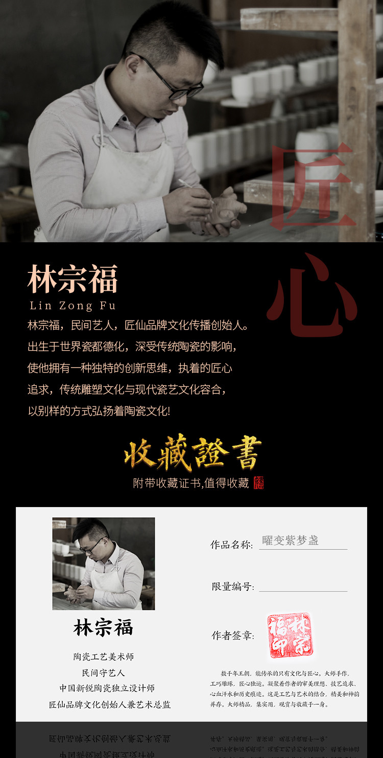 林宗福大师建盏茶杯个人专用主人杯单杯大号天目茶盏功夫茶杯礼物