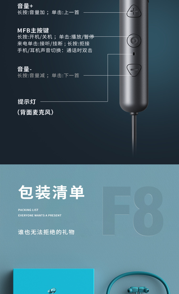 f8无线蓝牙耳机颈挂脖式适用运动跑步华为苹果通用超长待机续航