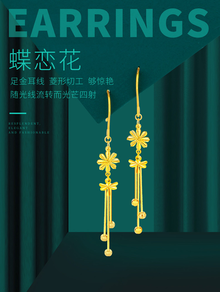 黄金耳环999足金2021年新款黄金耳钉女清新小雏菊