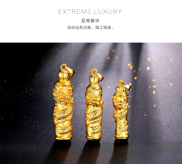 【惠】黄金龙柱3d硬金吊坠磨砂龙柱项坠黄金挂坠简约