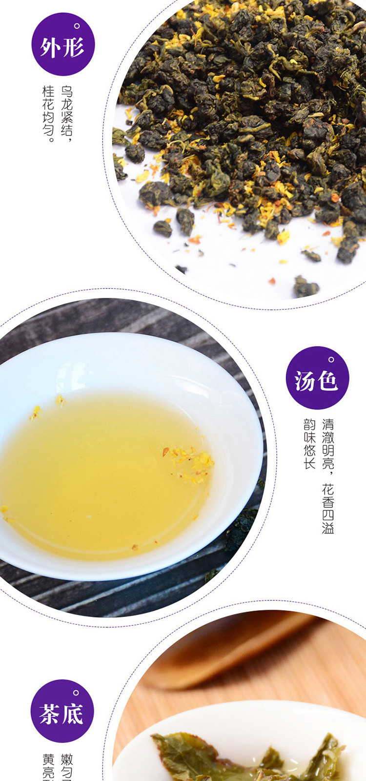 买一送一吴裕泰中华老字号浓香型桂花乌龙茶特级罐装茶叶105g