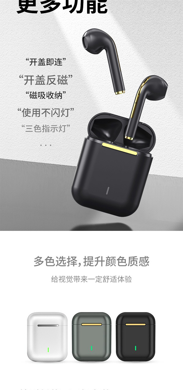 j18蓝牙耳机无线双耳入耳式适用于huawei/华为通用正品