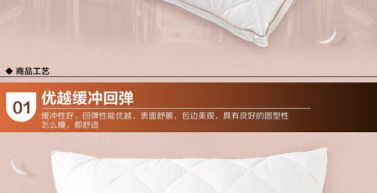 水星家纺 艾德娜可拆卸鹅绒鹅毛枕