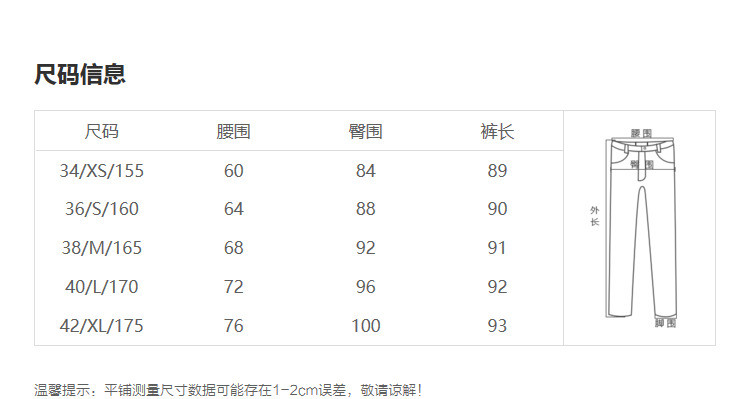 【商场同款】peoleo飘蕾2018秋装新款条纹休闲裤女高腰直筒裤烟管裤