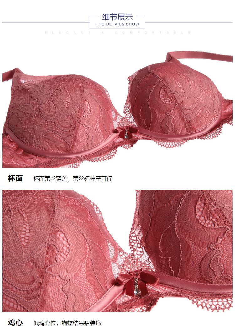安莉芳embryform内衣特卖旗舰店 【18年新品】安莉芳小胸性感蕾丝深v
