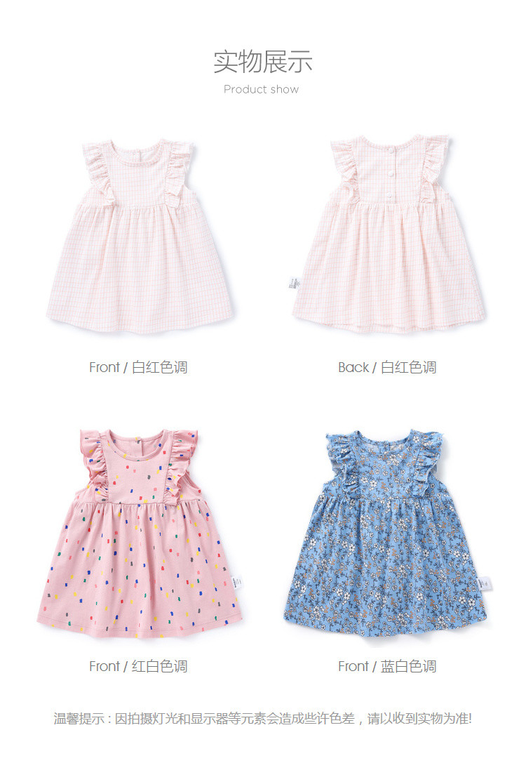 巴拉巴拉女童连衣裙宝宝公主裙0-3岁儿童裙子洋气周岁礼服