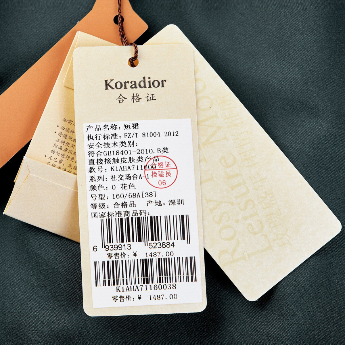 koradior/珂莱蒂尔春装新款时尚修身高腰印花百搭半身裙