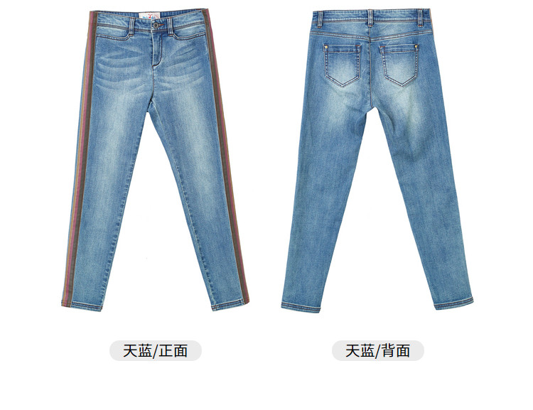 21秋新品紧身牛仔裤侧缝拼接217mk6160