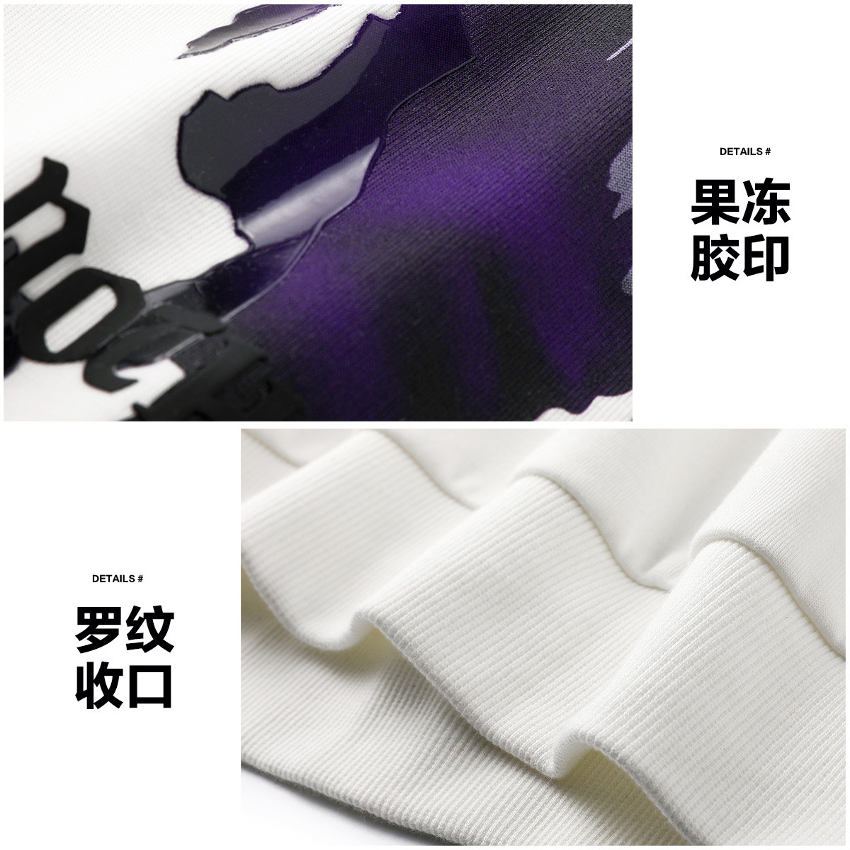 森马潮牌【棉涤抗皱】简约撞色图案果冻胶印宽松圆领男士卫衣