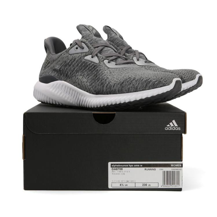 阿迪达斯 adidas alphabounce hpc ams w 女子中麻灰色配四度灰色跑步