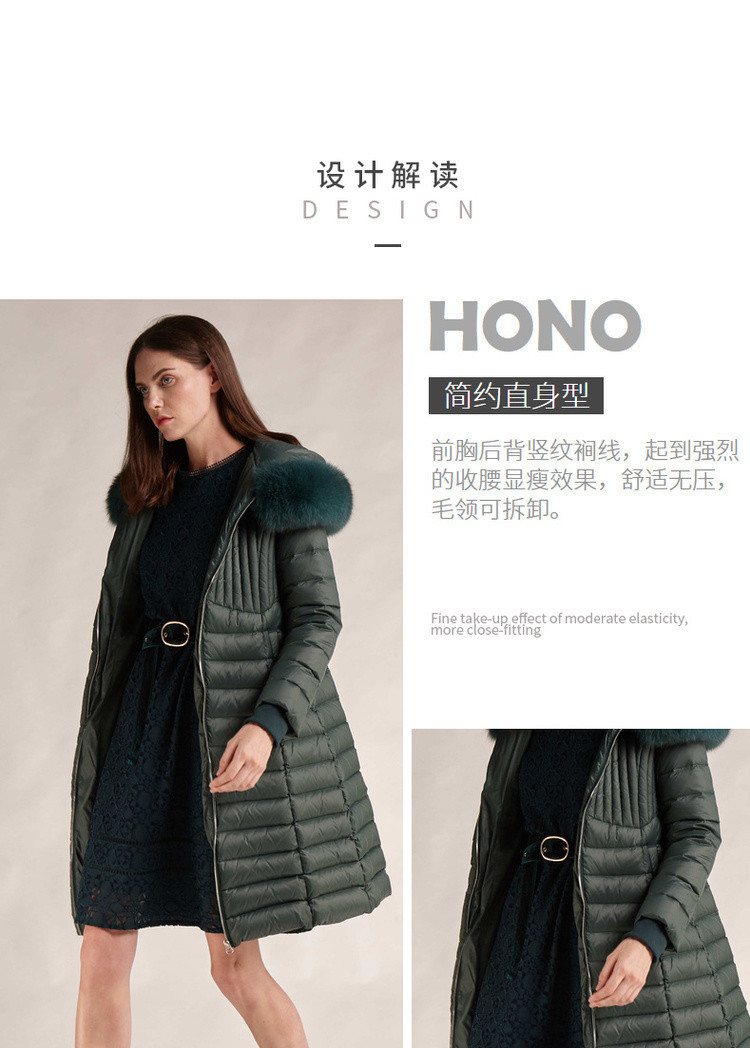 亨奴hono2019冬季新品时尚羽绒服女士羽绒服长款羽绒