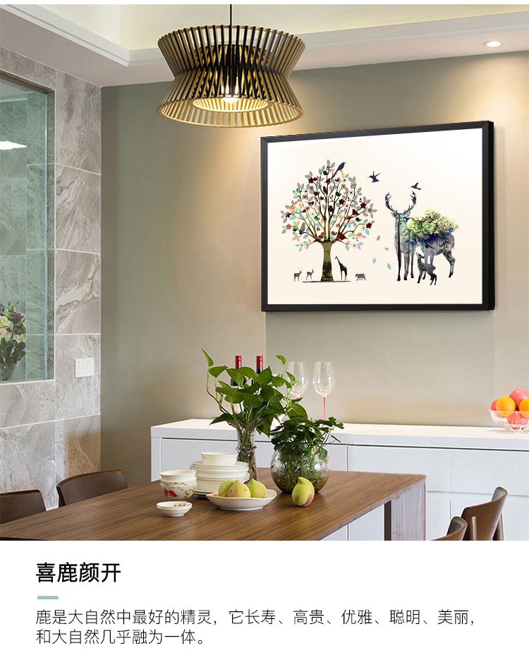 北欧现代简约配电箱装饰画客厅麋鹿艺术壁画餐厅挂画遮挡箱电表箱