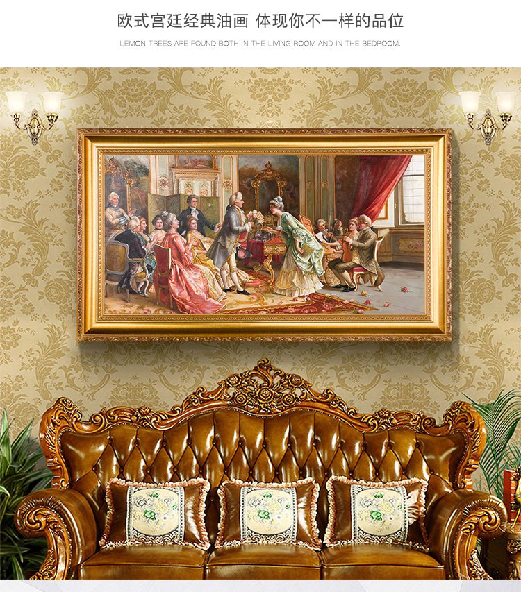 皇室音乐会 纯手绘油画客厅装饰画大气欧式宫廷壁画沙发背景墙画