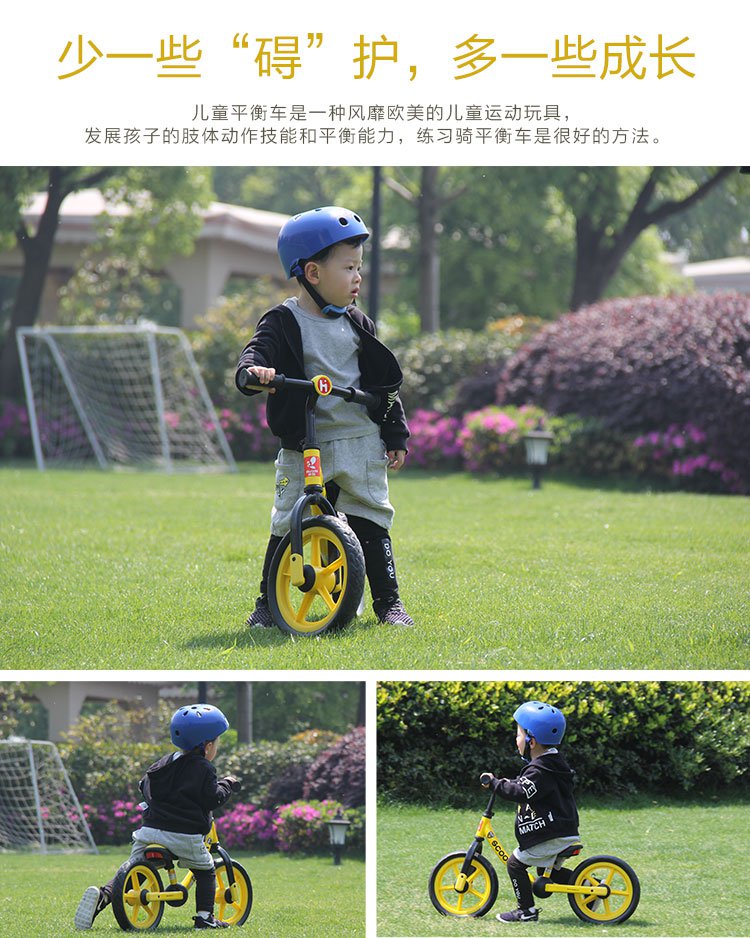 荟智儿童平衡车无脚踏德国溜溜车小孩双轮宝宝滑行学步滑步车