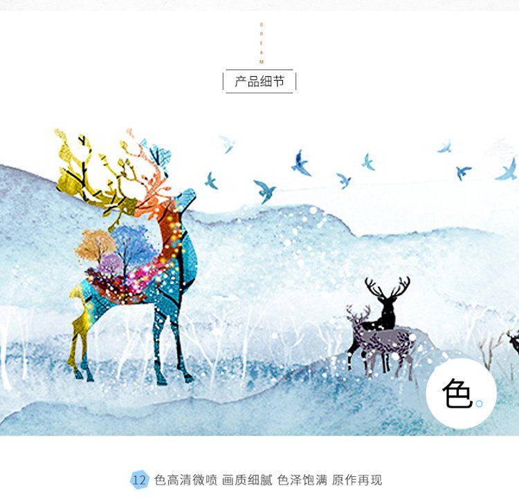 鹿系列 沙发背景墙单幅麋鹿卧室客厅装饰画