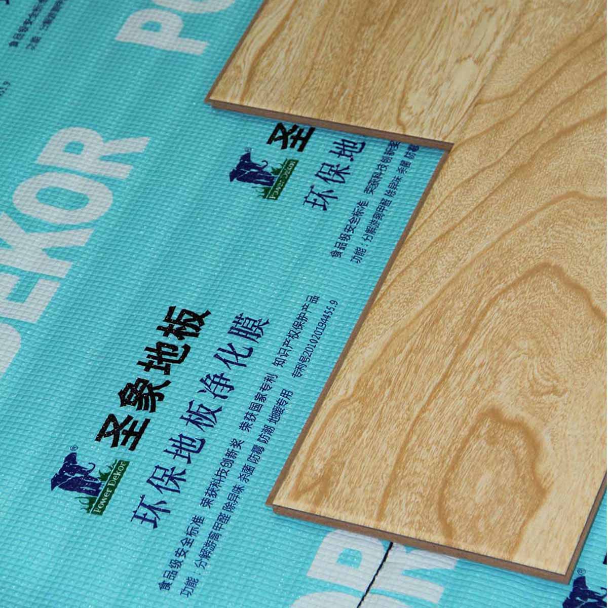 圣象地板高效杀菌除味防霉地暖地垫环保地板净化膜地板防潮膜