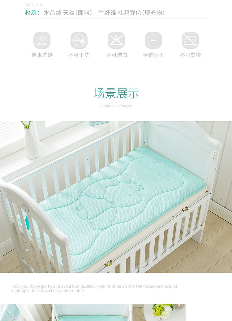 kub可优比婴儿床垫被褥宝宝床褥新生儿4d床铺褥垫四季通用