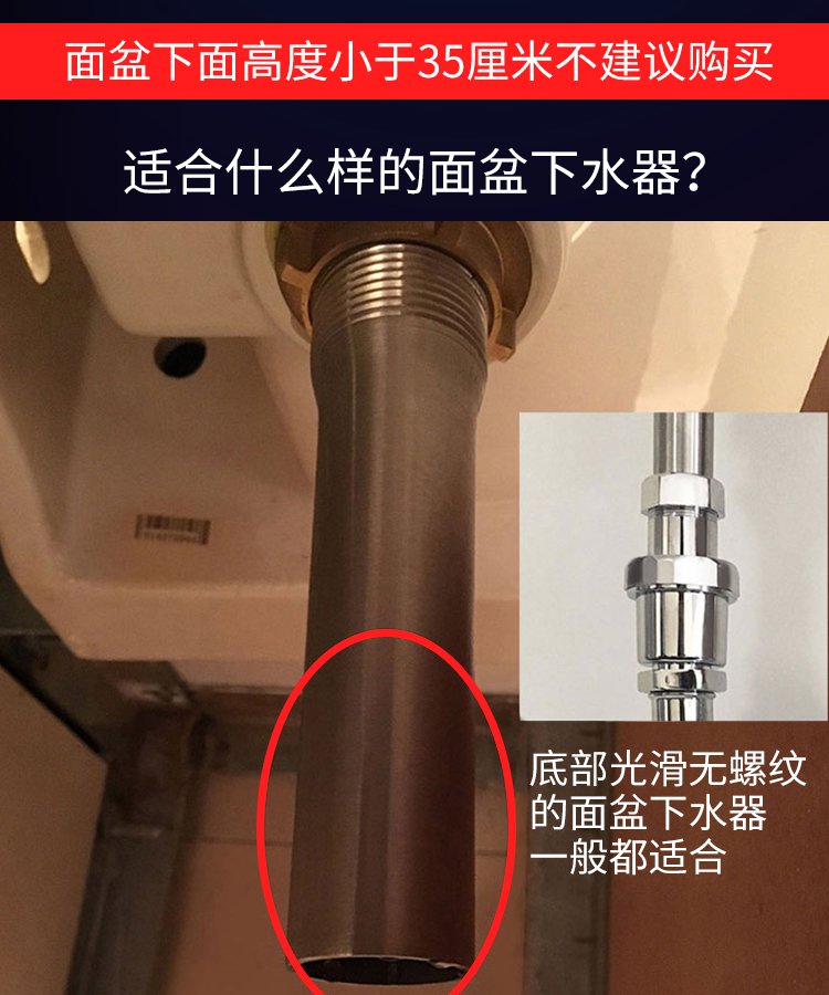 铜防臭下水管加厚管壁面盆浴室柜配件下水器水管防臭下水管