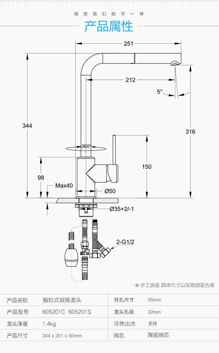 悍高 抽拉式冷热水龙头厨房洗菜盆伸缩可旋转洗衣台洗碗池水槽龙头