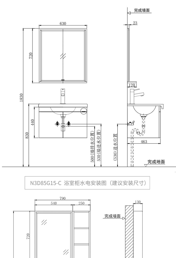 【包安装】摩卡灰实木浴室柜组合挂墙式洗脸盆卫浴柜洗漱台套装