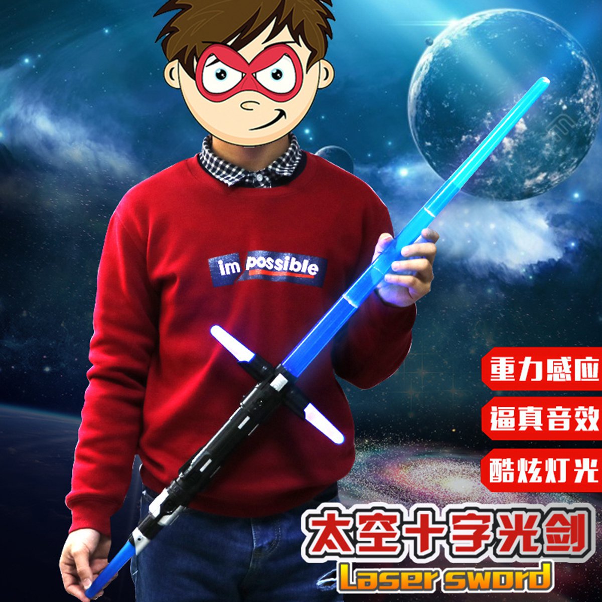 星球大战光剑激光剑可伸缩达维斯发声刀剑玩具男孩礼物星际闪光剑