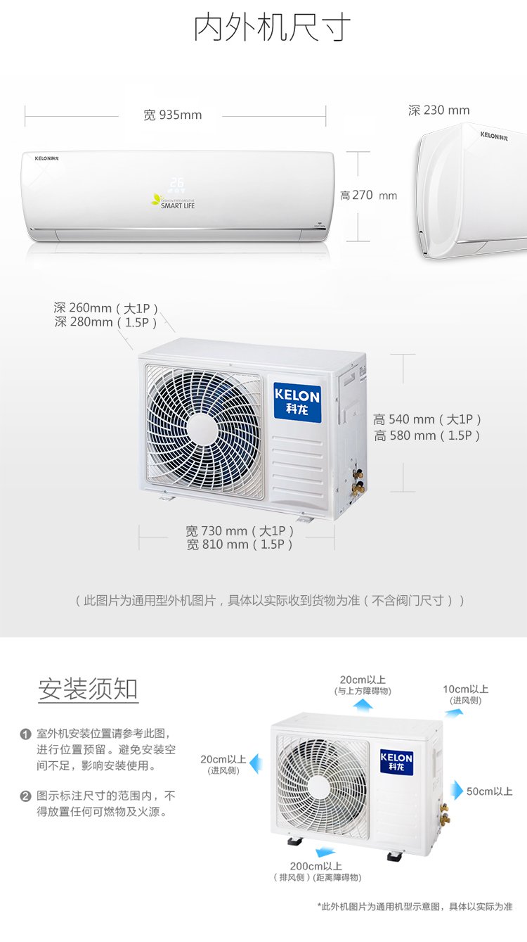 空调变频与不变频的区别_变频空调都是冷暖的吗_格力冷暖变频空调价格