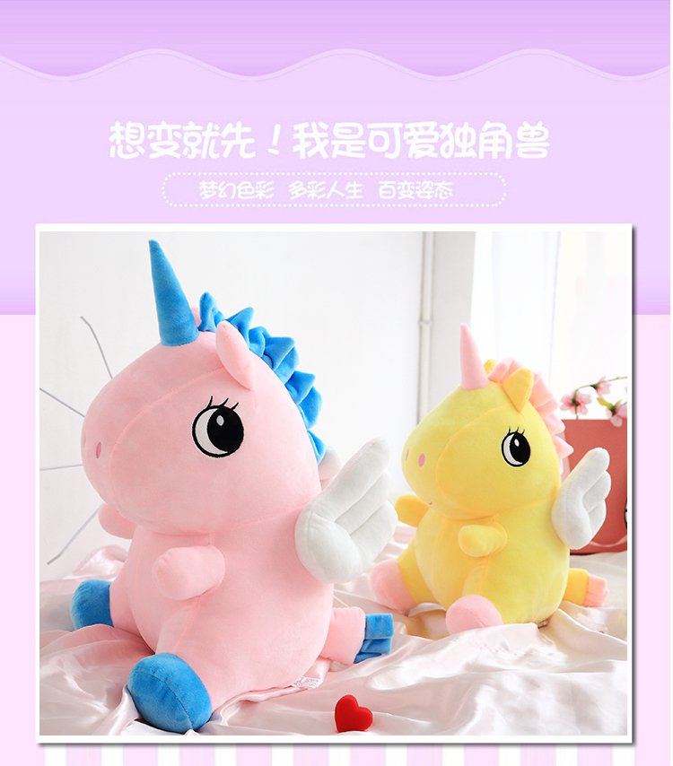 爱冰清 q版可爱坐姿独角兽抱枕毛绒玩具公仔布娃娃