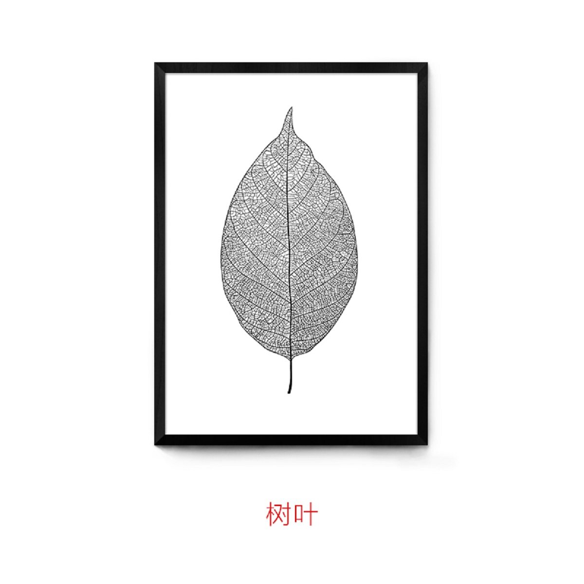 北欧客厅沙发背景装饰画卧室壁画现代简约风格挂画玄关餐厅墙画