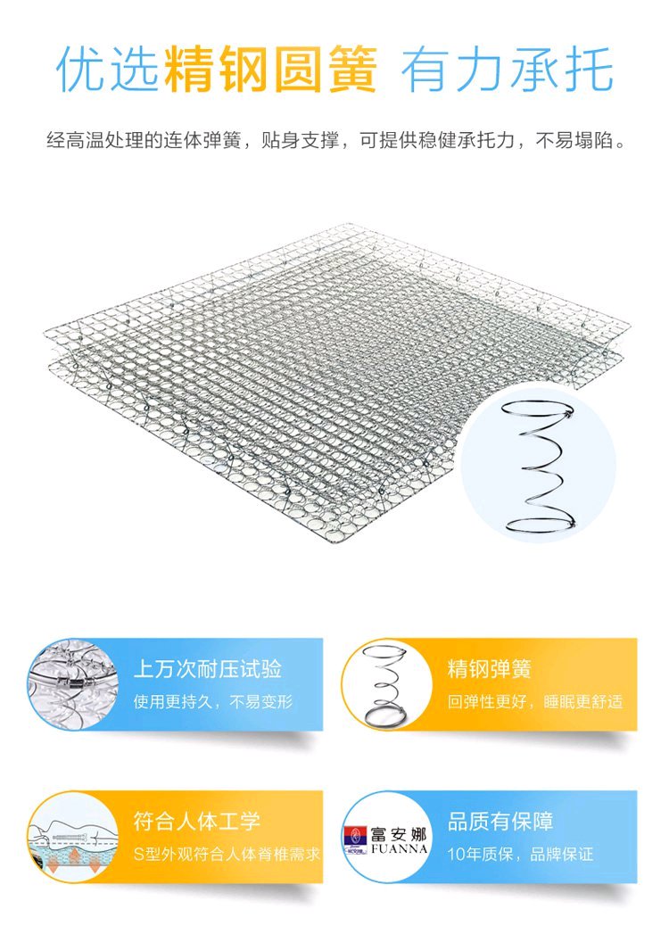 3d黄麻护脊硬床垫15cm厚 儿童老人护脊弹簧床垫席梦思床垫 倍爱