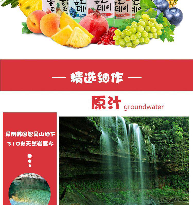 柚子味配制酒360ml 韩国进口烧酒清酒果味酒