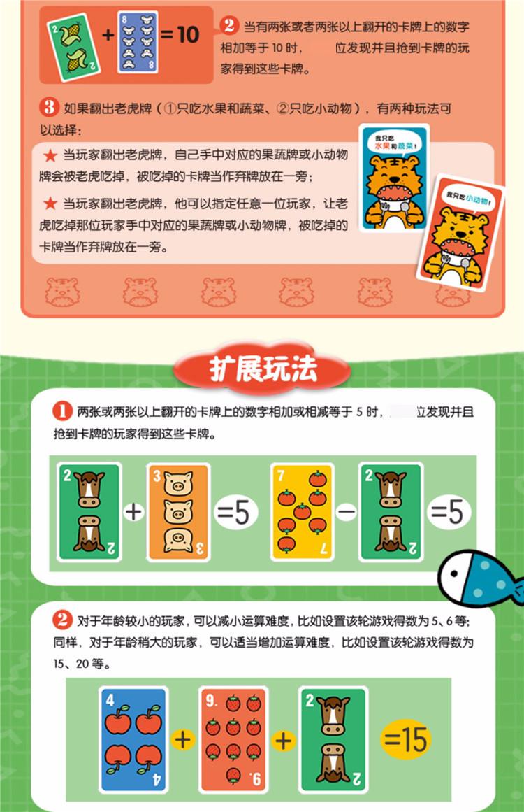 幼儿园儿童宝宝趣味数学卡片1-100启蒙数数游戏3-6岁学认数字玩具