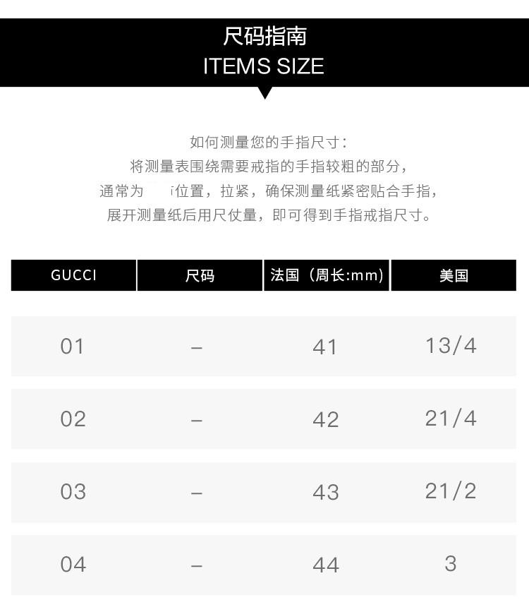 gucci女鞋尺码对照表,gucci鞋子尺码对照表 古驰icon bold系列经典镂空双g标志酷炫黑色戒指