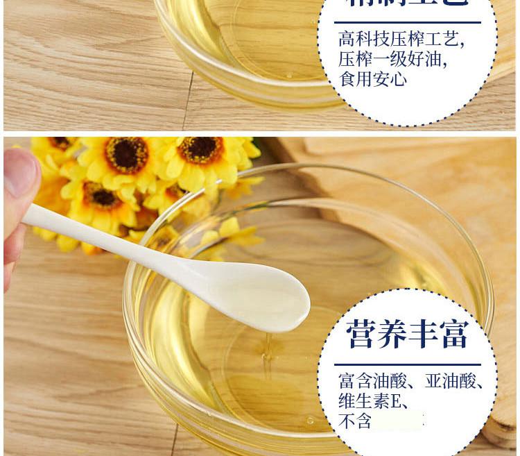 葵花籽油炒菜不好吃 葵花籽油炒菜注意什么 炒菜葵花籽油好吗 第15页 大山谷图库