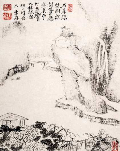 中式水墨画芯装饰画 戴本孝 山水图册