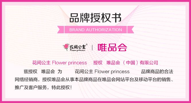 花间公主 i wish刺绣文艺流苏斜挎双肩手提尼龙布休闲旅行女背包