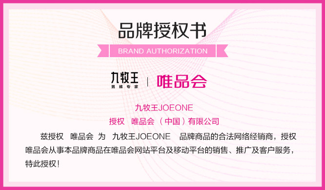 [商场同款]九牧王男装休闲长袖衬衫春季款时尚百搭舒适衬衣男