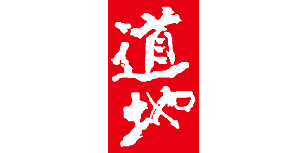 道地自然味道茶饮料专场