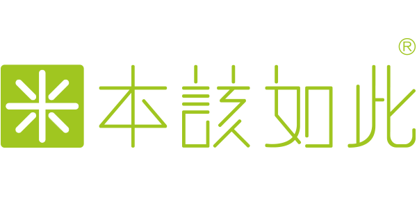 本该如此就是对的吗(本该如此下一句怎么接)