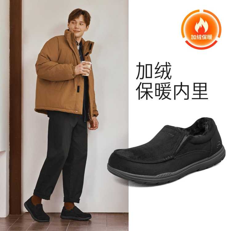 斯凯奇 【御寒保暖】男鞋户外加绒保暖一脚蹬男士休闲鞋轻便爸爸鞋冬季