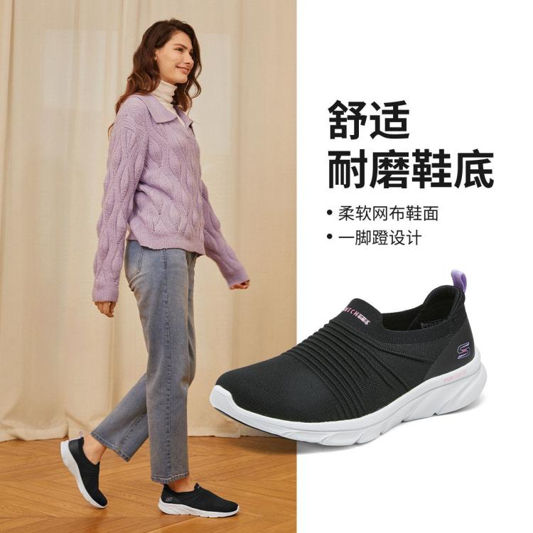 Skechers 斯凯奇 【d'lux缓震舒适】女鞋一脚蹬休闲鞋舒适健步鞋轻便春秋季 In Black