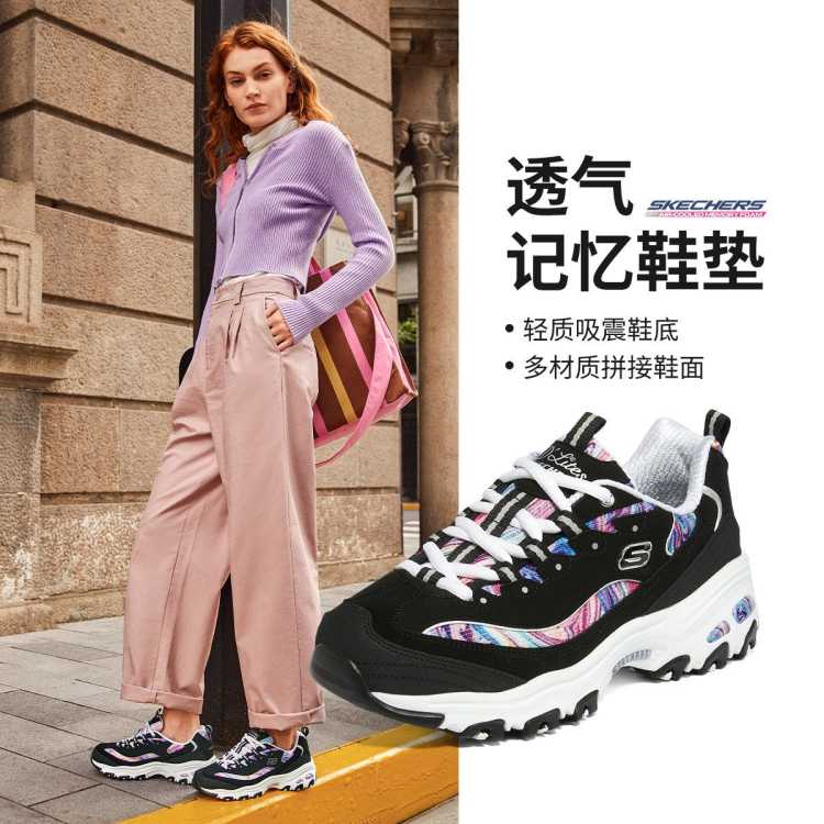 斯凯奇 【爆款推荐】秋季女款老爹鞋舒适撞色小白鞋休闲运动鞋尺码偏大