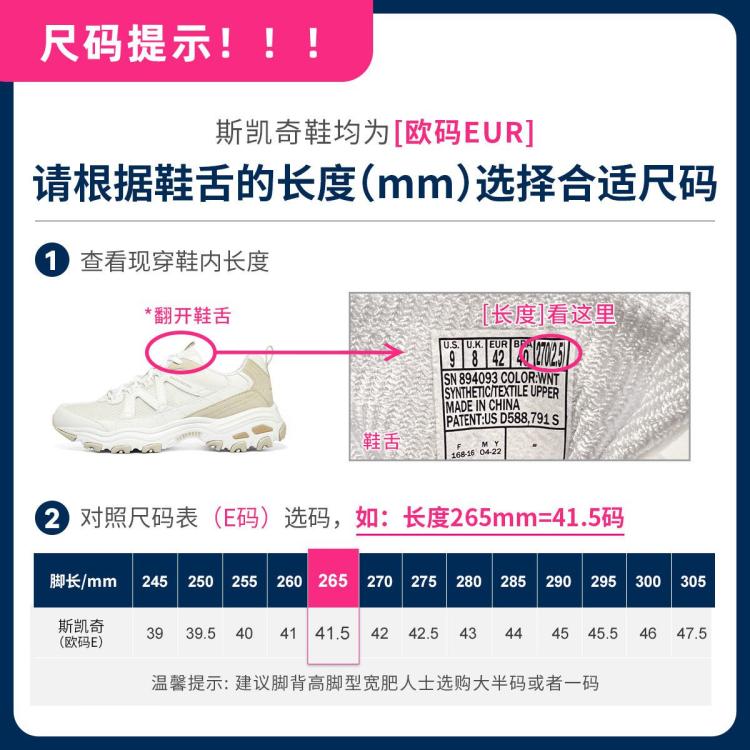 斯凯奇 【强抓力户外徒步】男鞋低帮运动休闲鞋老爹鞋跑步鞋缓震回弹冬