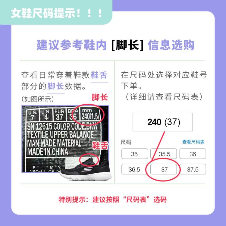 斯凯奇 【花心熊】女鞋熊猫鞋复古经典老爹鞋舒适缓震小白鞋休闲鞋秋冬季