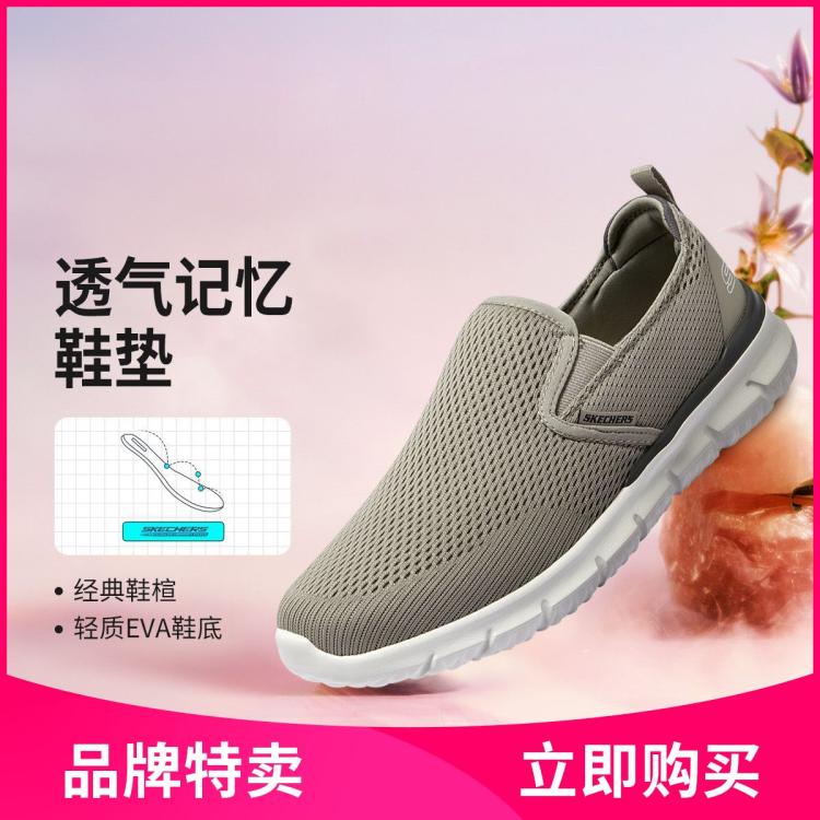 Skechers 【轻盈舒适】23年新品秋冬季男鞋网面透气一脚蹬休闲鞋健步鞋 In Gray