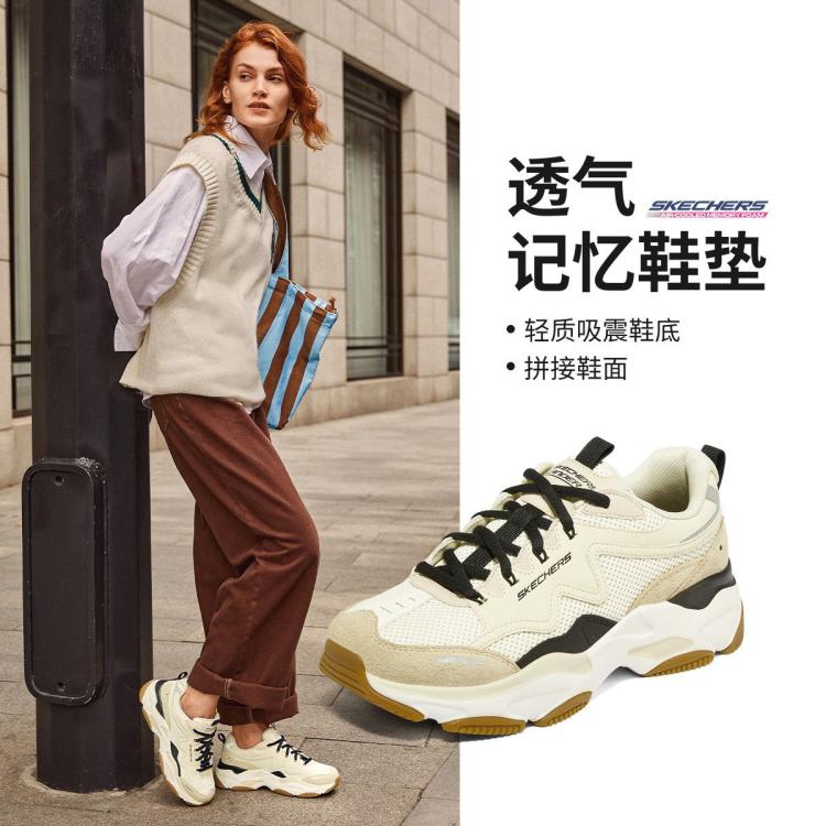 Skechers 斯凯奇 【厚底增高】女鞋老爹鞋休闲鞋熊猫鞋复古休闲鞋尺码偏大秋冬季 In Multi