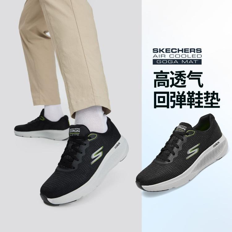 Skechers 【时尚舒适】男鞋男子基础跑步鞋缓震运动鞋男慢跑健步鞋夏季 In Multi