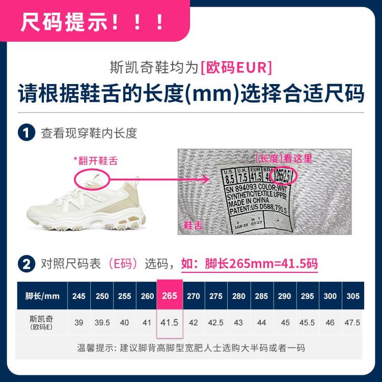 SKECHERS 斯凯奇 【耐磨透气】男鞋运动鞋男休闲鞋网面鞋健步鞋小白鞋男款春秋季