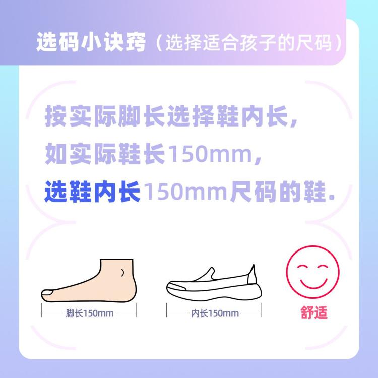 斯凯奇 男中大童|男童鞋魔术贴时尚百搭老爹鞋缓震运动鞋秋冬季