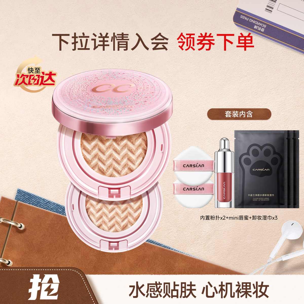 卡姿兰 蜗牛气垫粉底液含替换芯混油皮提亮养肤���皮持妆无瑕油皮