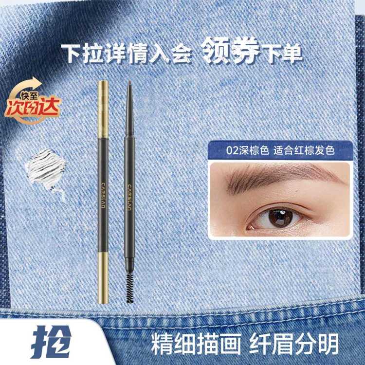 ������ ����ϸ���ա����������辫ϸü�� ��ˮ�־ò�����ɫŮ��ѧ�� 35Ԫ